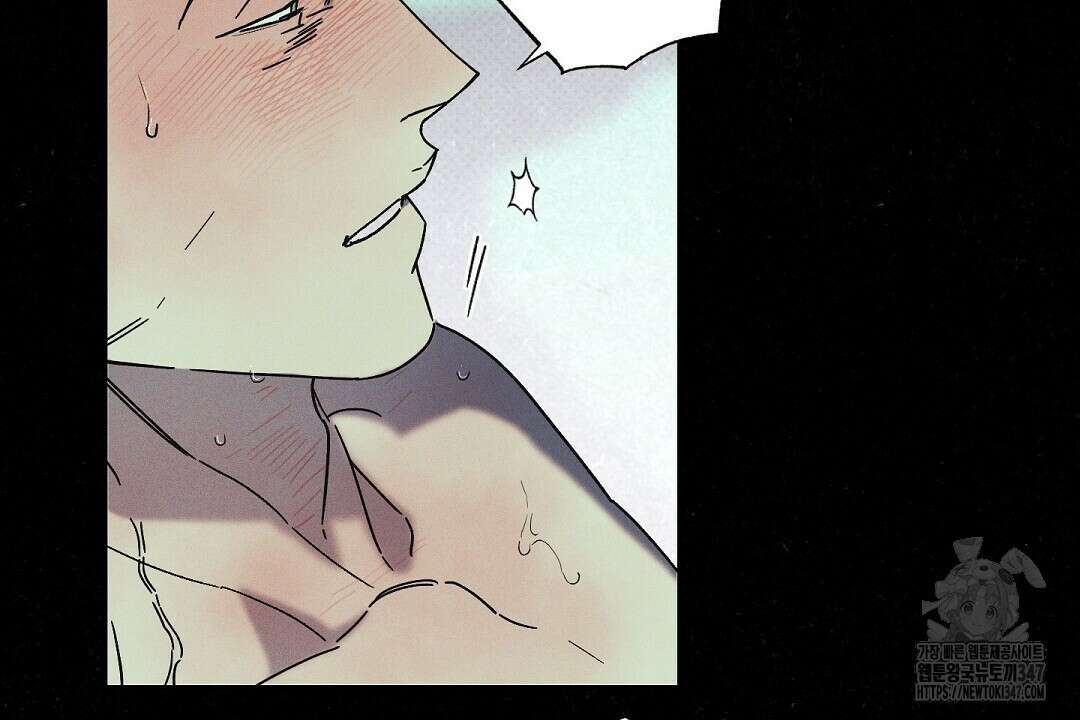 Wet Sand(웻샌드) 60화 14