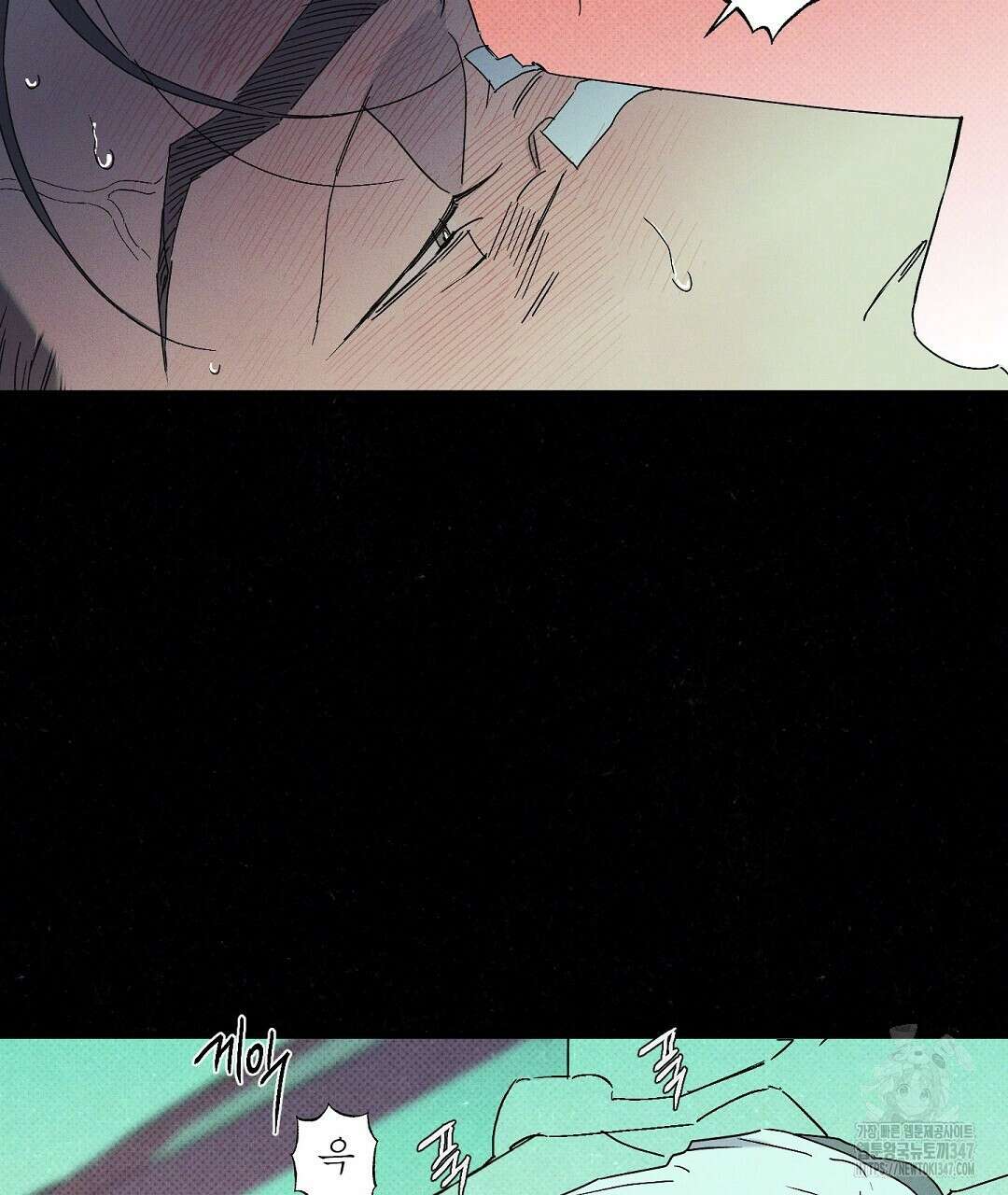 Wet Sand(웻샌드) 60화 19