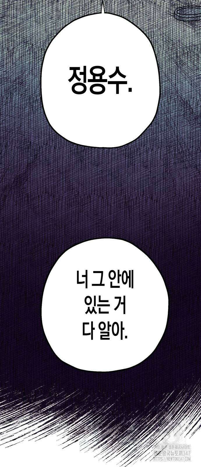 법법궤궤 15화 9