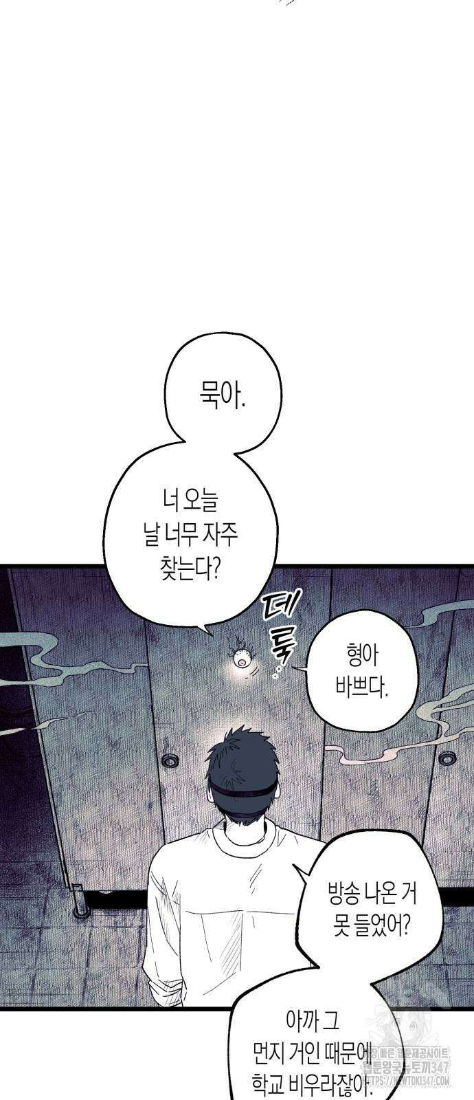 법법궤궤 15화 10