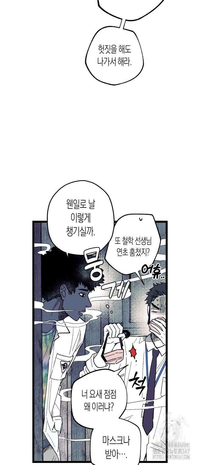 법법궤궤 15화 11