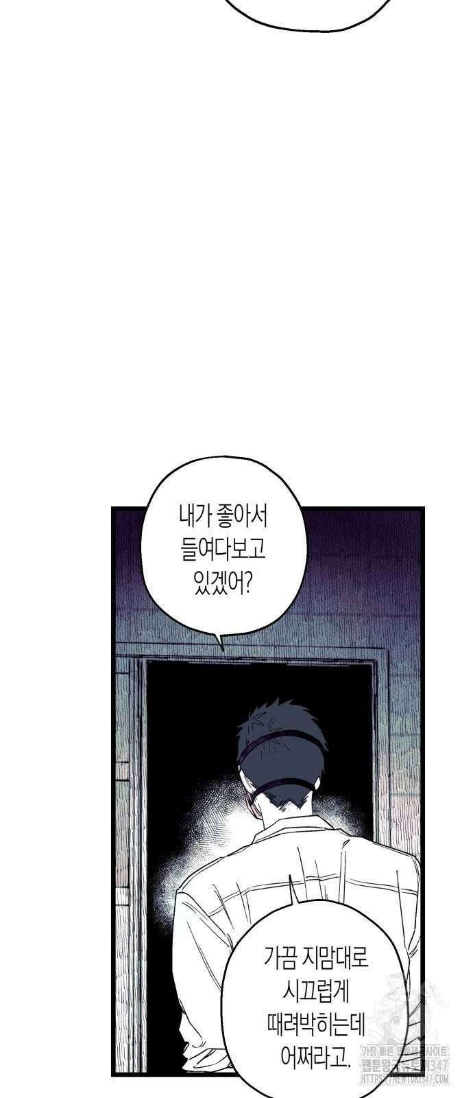 법법궤궤 15화 18