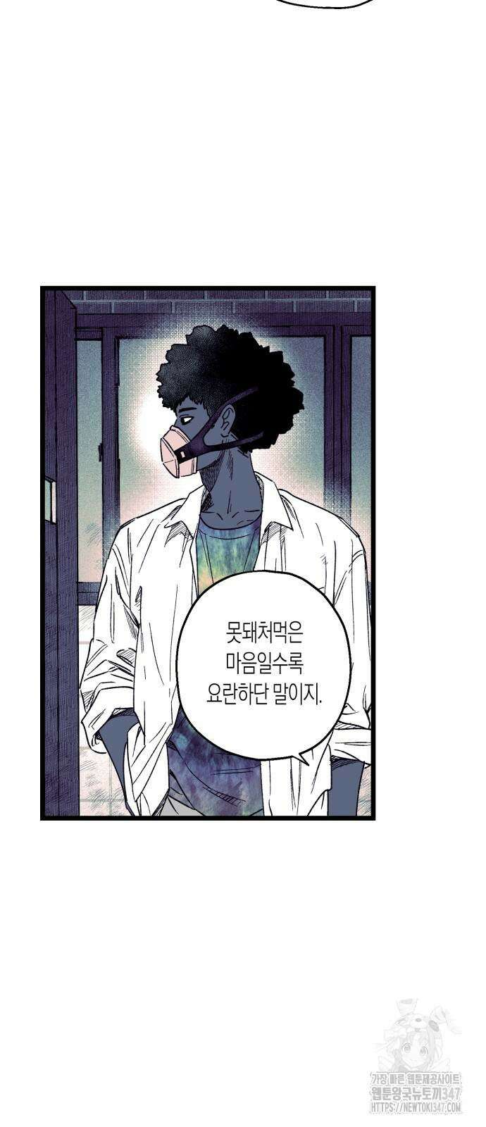 법법궤궤 15화 19