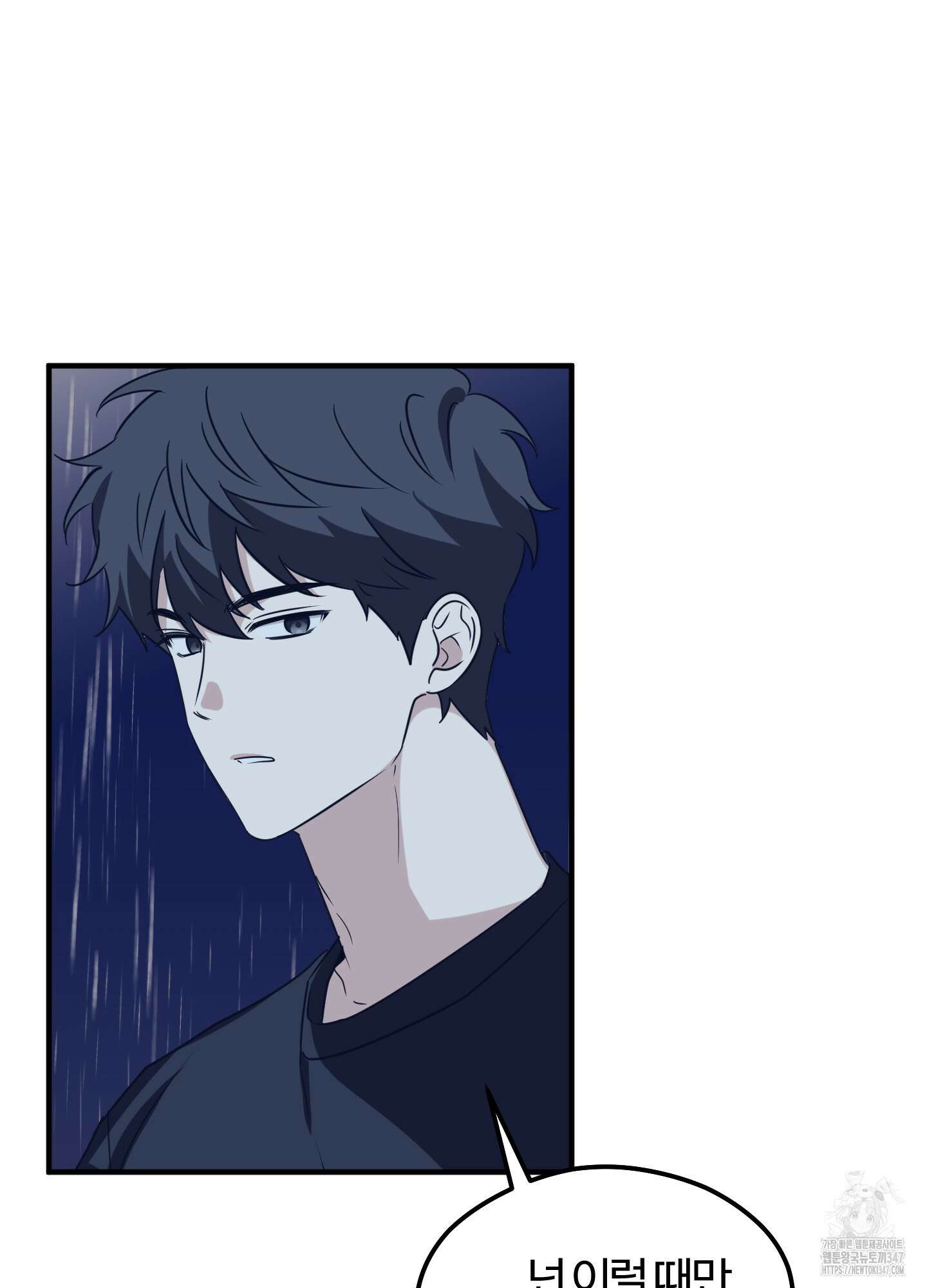 우리의 마음을 전해준 12화 7