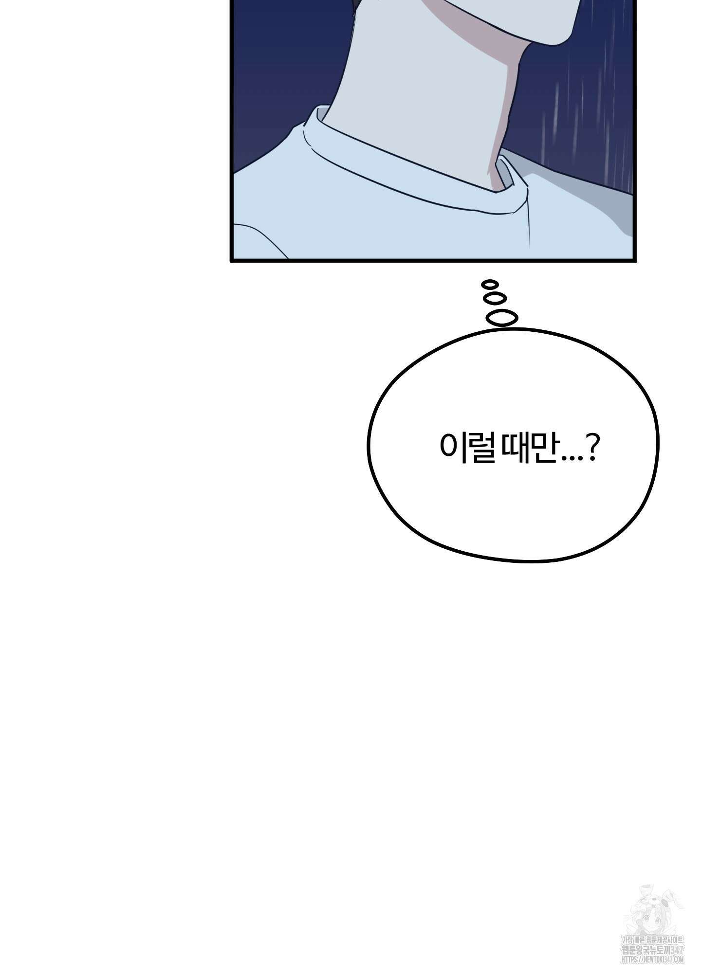 우리의 마음을 전해준 12화 9