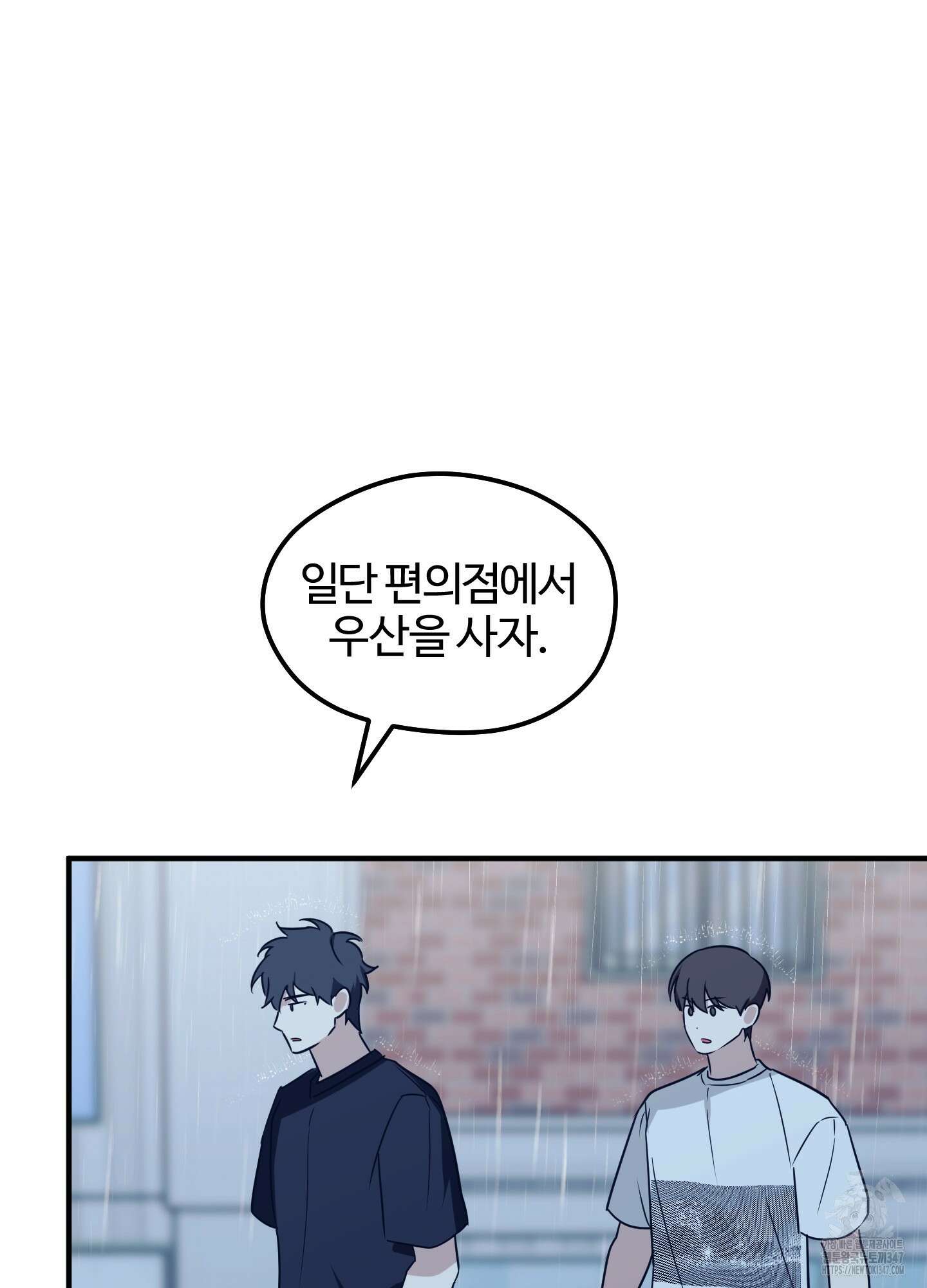 우리의 마음을 전해준 12화 12