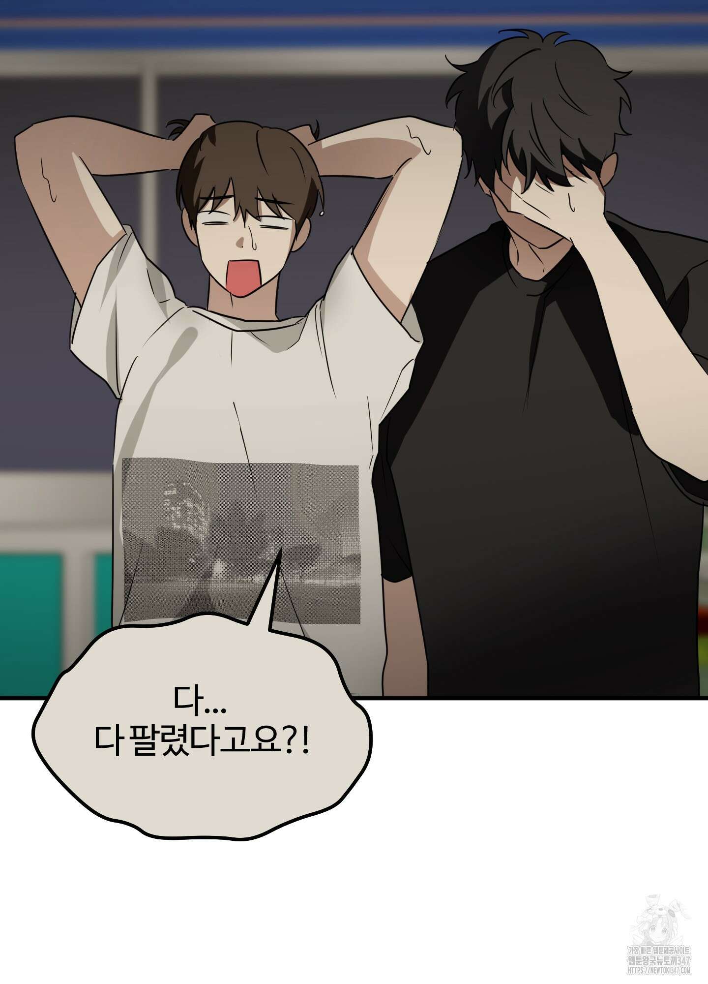 우리의 마음을 전해준 12화 18