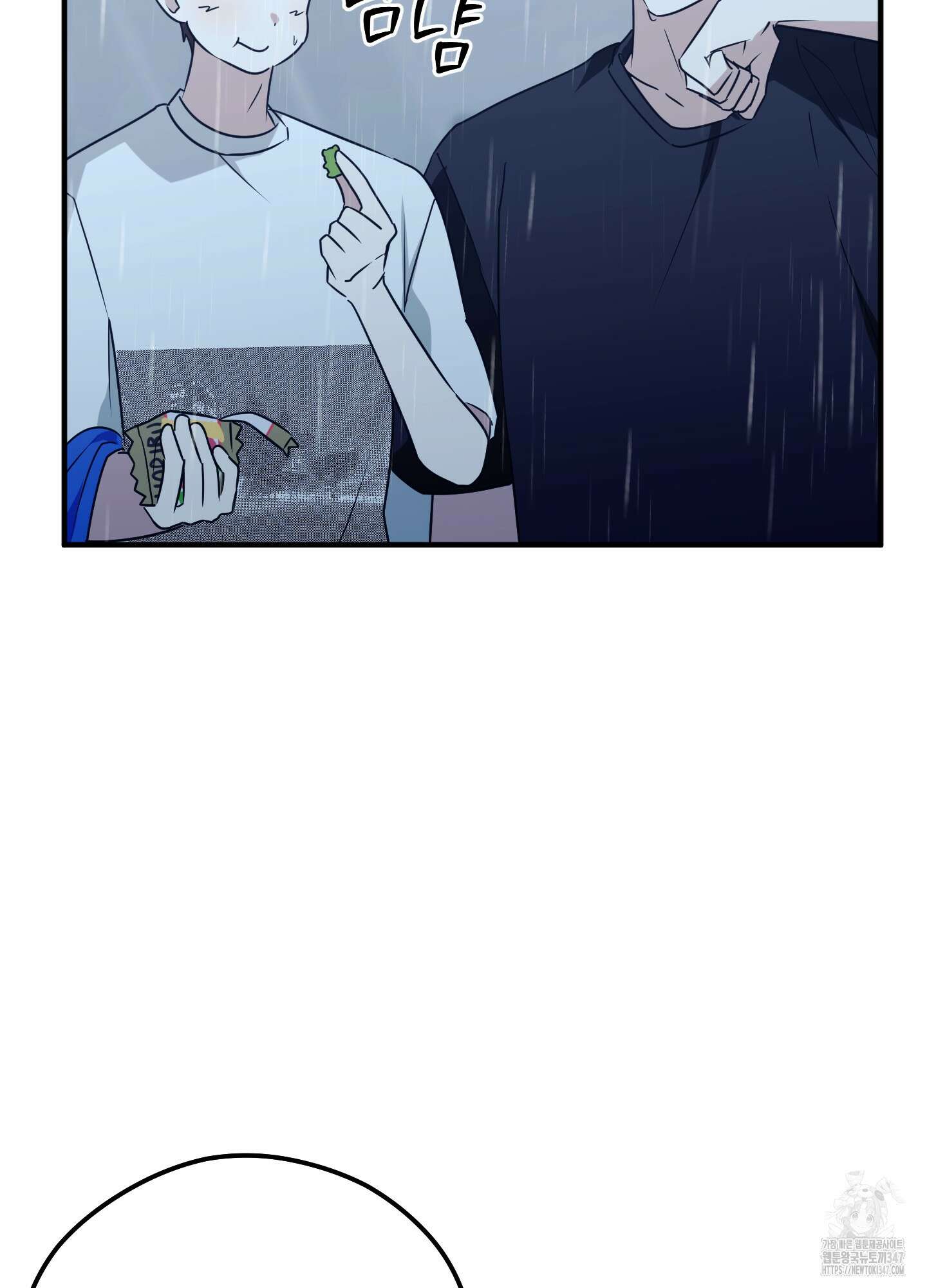 우리의 마음을 전해준 12화 20