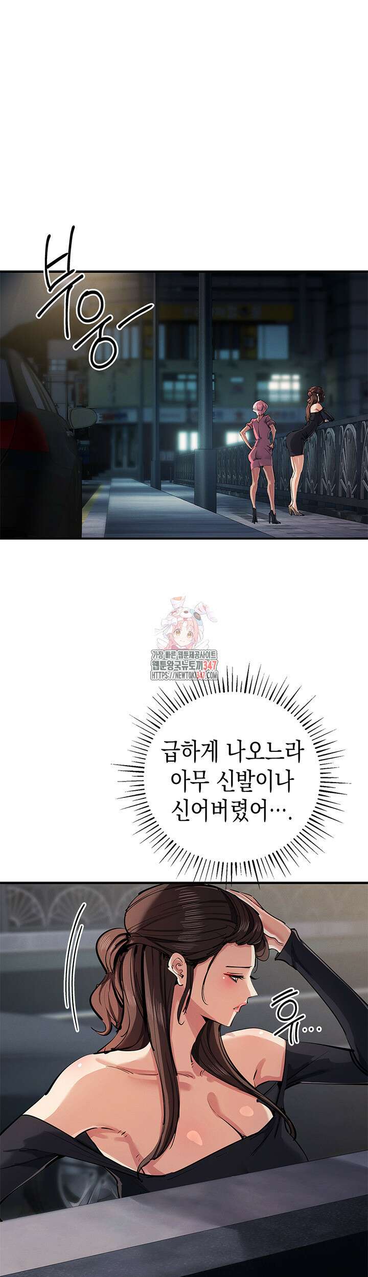 그리드 게임 34화 1