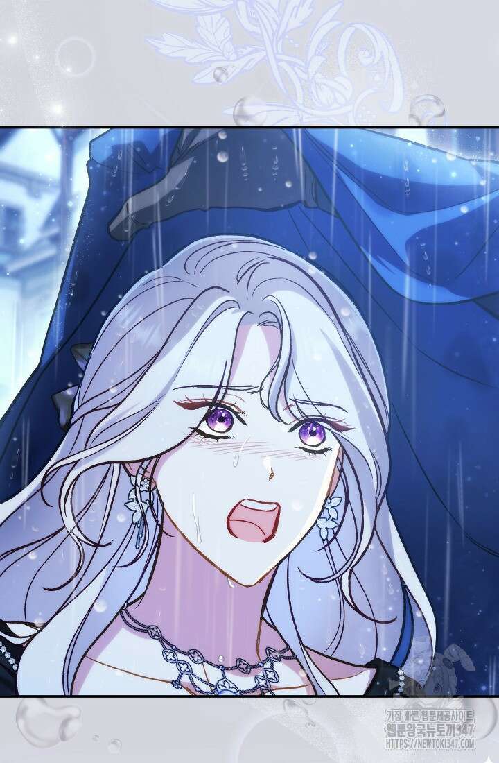 악녀의 맞선남이 너무 완벽하다 46화 27
