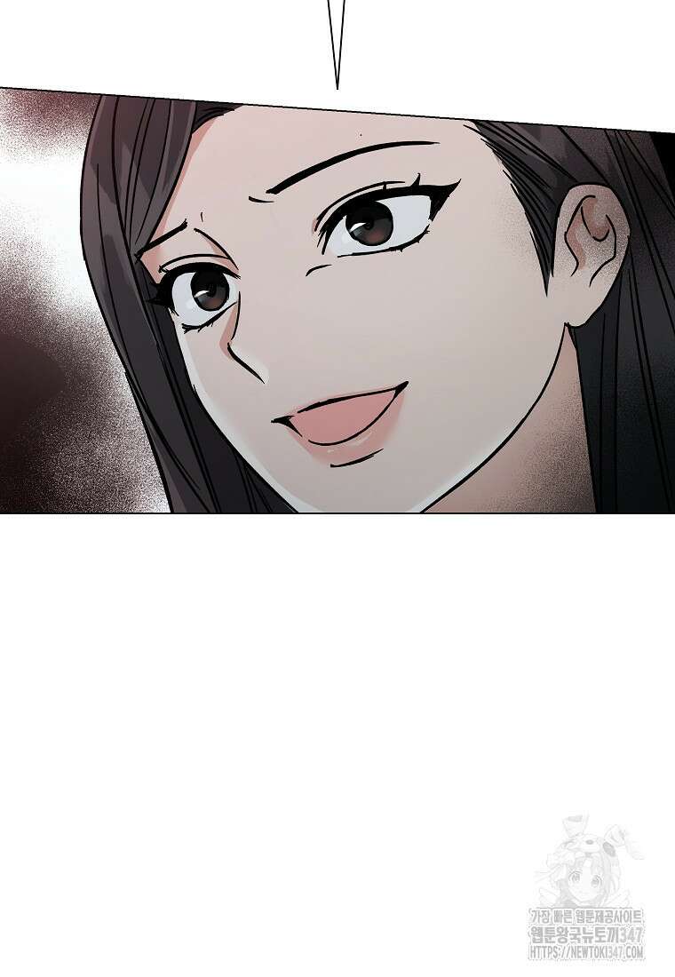 어려운 상사 7화 6