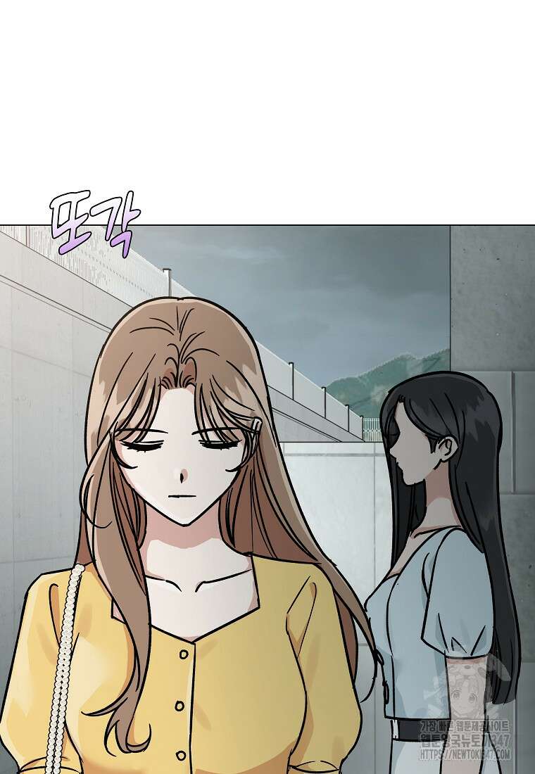 어려운 상사 7화 7