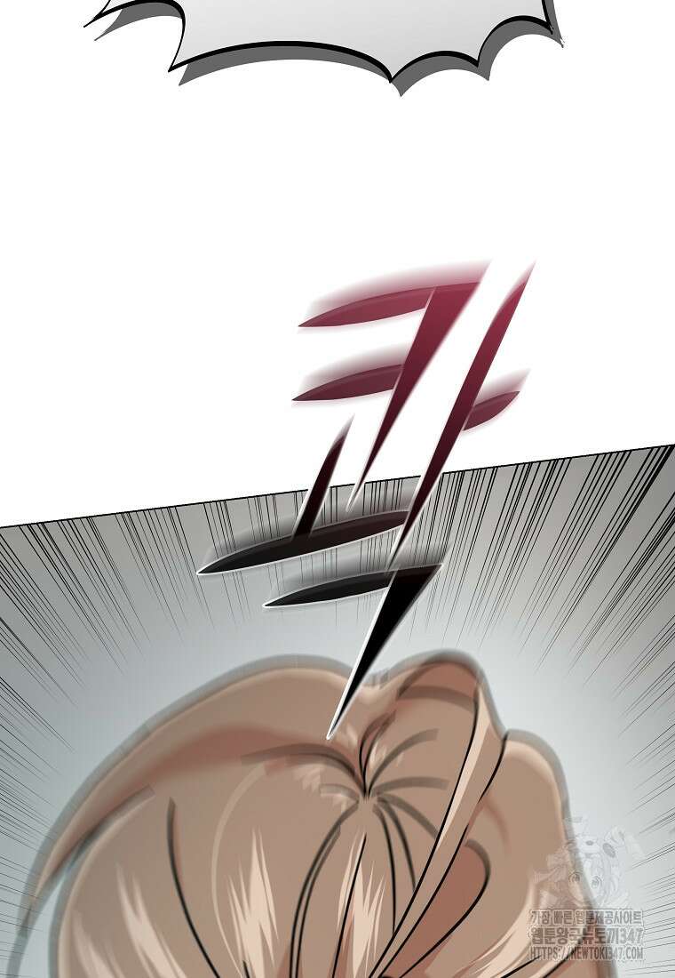 어려운 상사 7화 9
