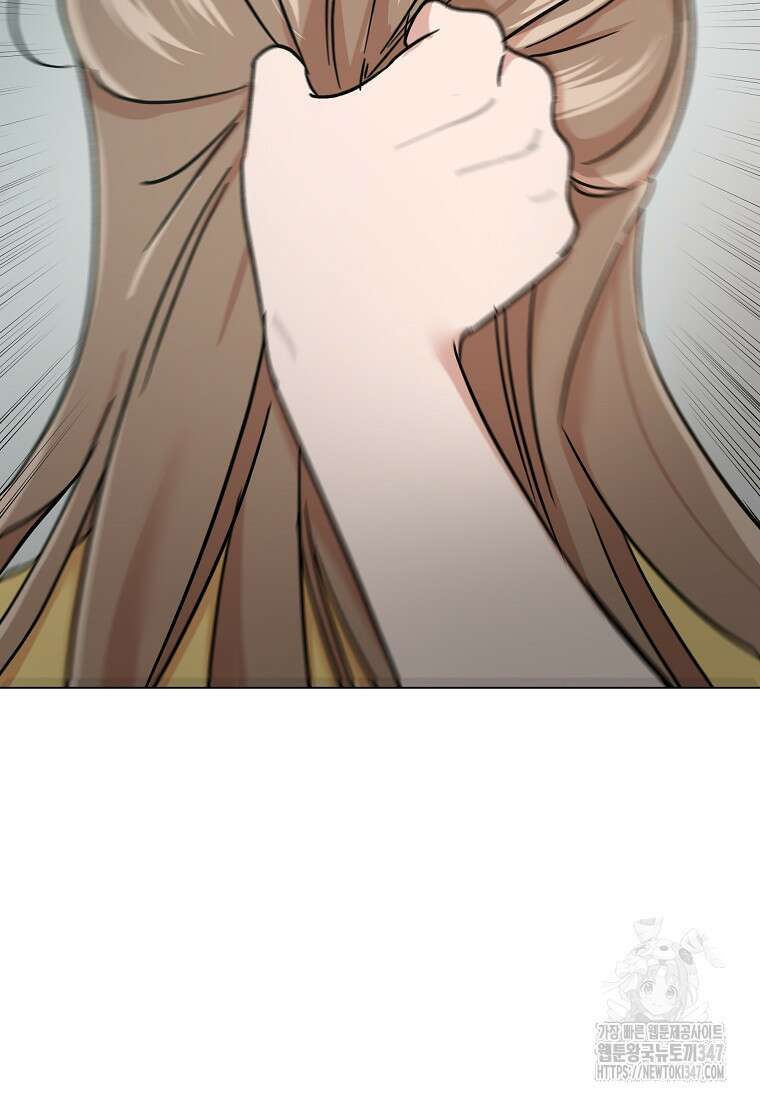 어려운 상사 7화 10