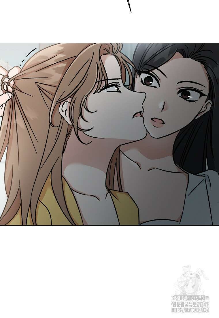 어려운 상사 7화 12
