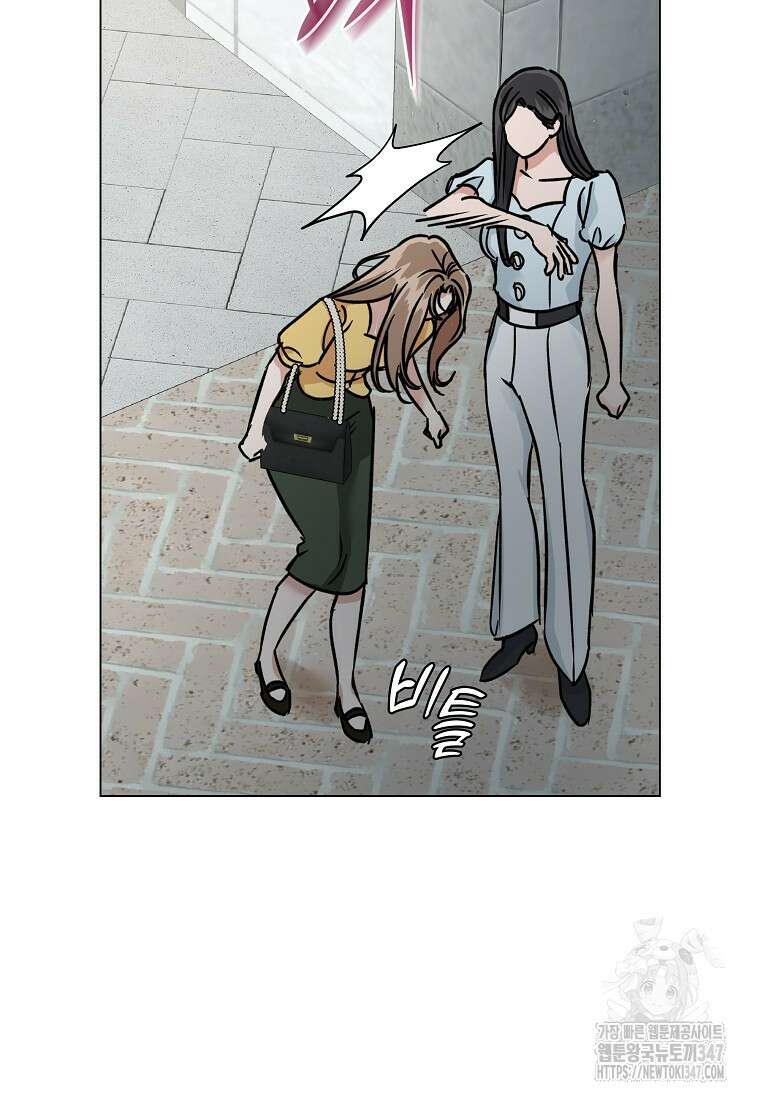 어려운 상사 7화 14