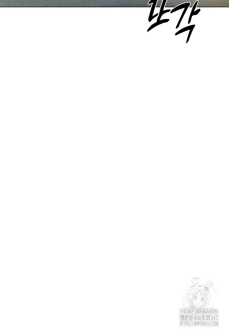 어려운 상사 7화 16