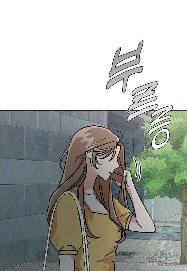 어려운 상사 7화 17