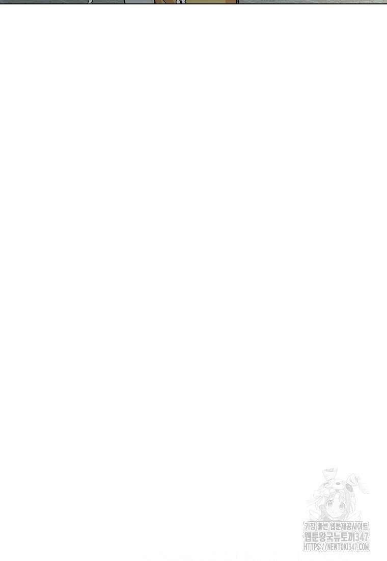 어려운 상사 7화 18