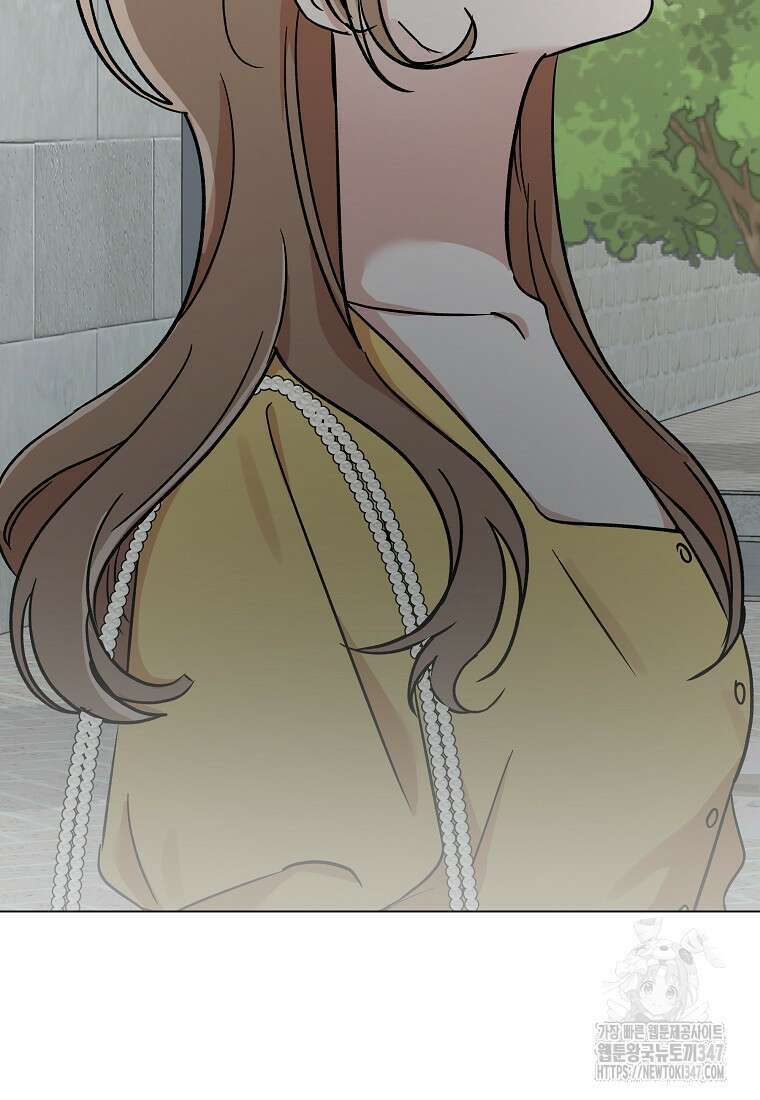 어려운 상사 7화 20