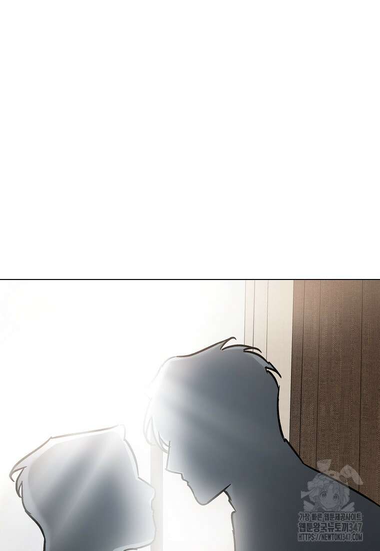 어려운 상사 17화 10