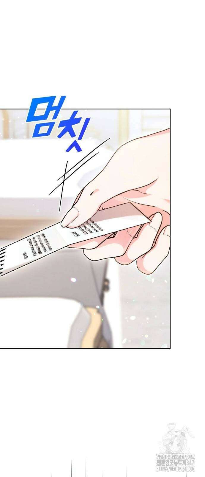 천재 공작가의 양녀로 살아남기 31화 17