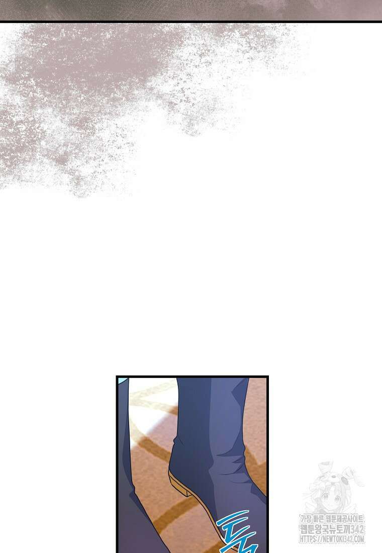 시한부 흑막이 내 파혼을 후원한다 9화 79