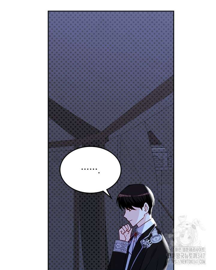 악역 황녀님은 과자집에서 살고 싶어 121화 17