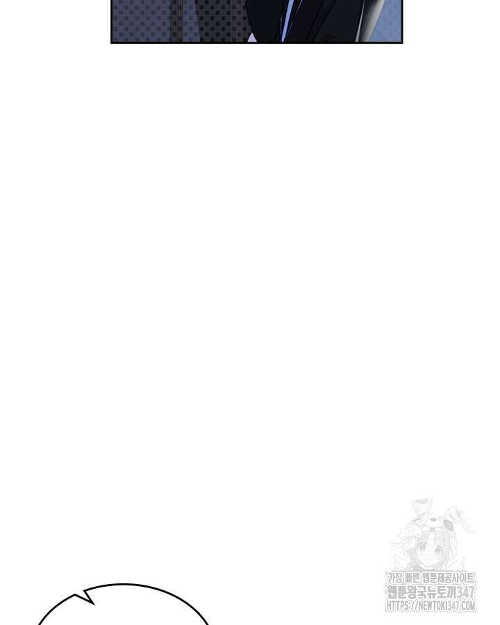 악역 황녀님은 과자집에서 살고 싶어 121화 18