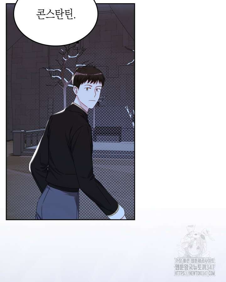 악역 황녀님은 과자집에서 살고 싶어 121화 19