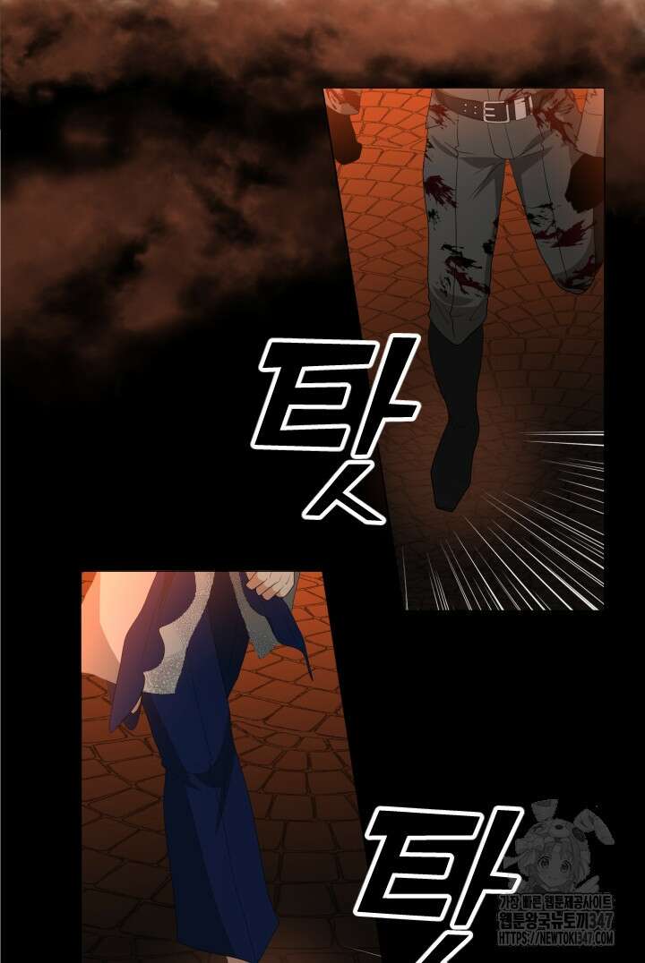 칠흑의 거버니스 128화 3