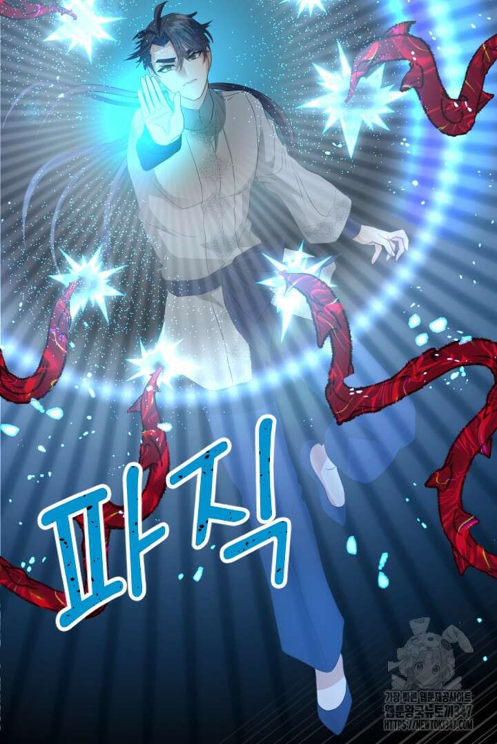 칠흑의 거버니스 128화 7