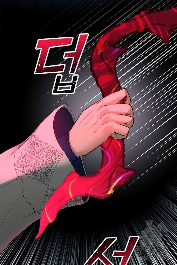 칠흑의 거버니스 128화 8