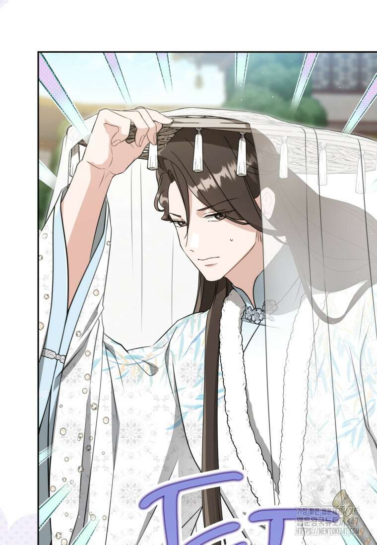 무림세가 천대받는 손녀 딸이 되었다 67화 64