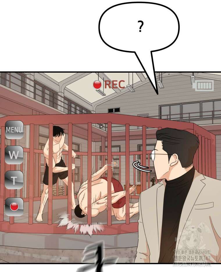 가드패스 150화 117