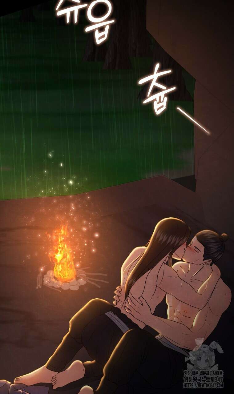 오메가 애첩에 빙의했다 38화 5