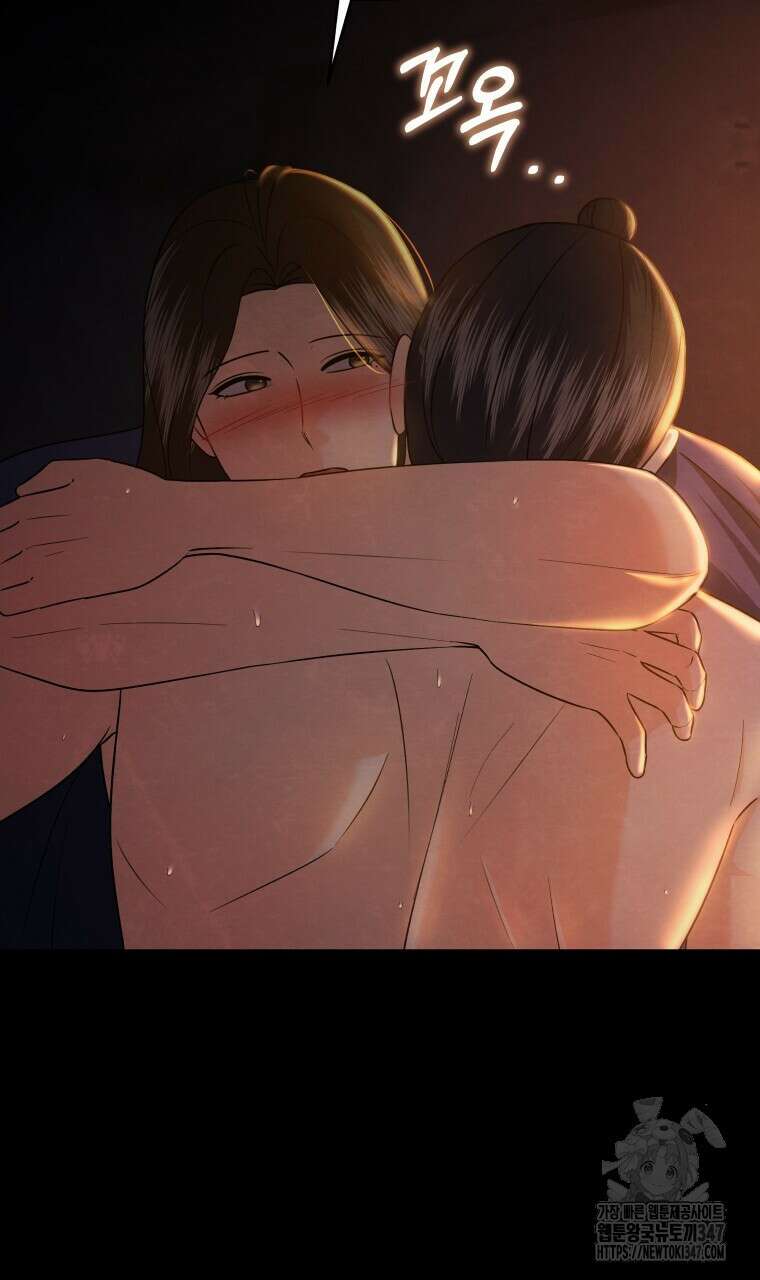 오메가 애첩에 빙의했다 38화 24