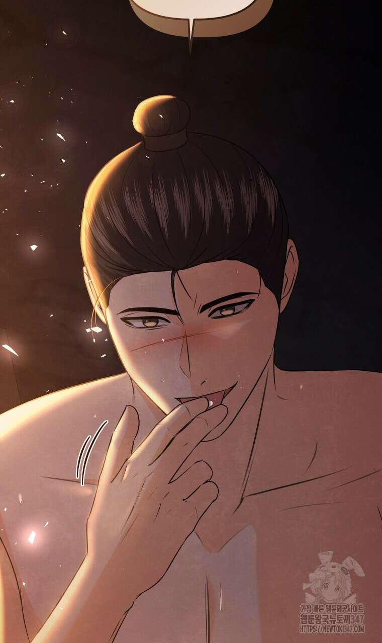 오메가 애첩에 빙의했다 38화 49