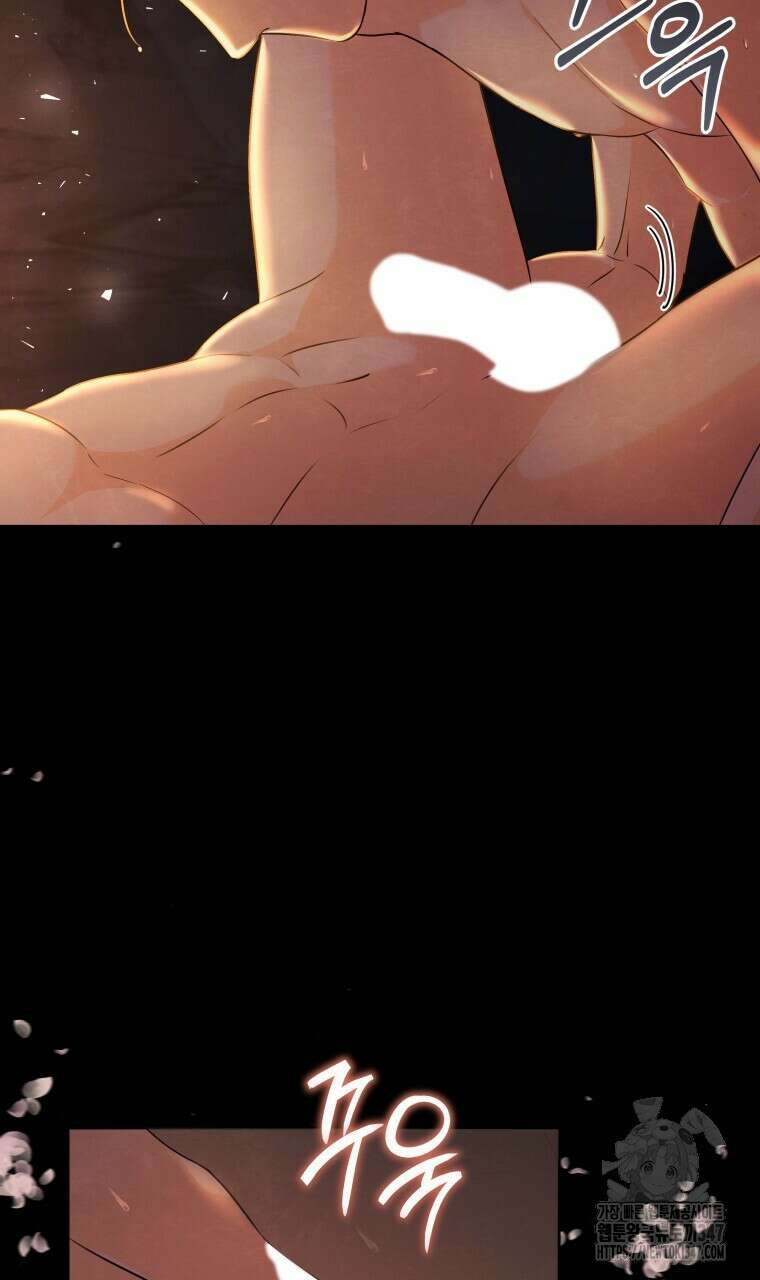 오메가 애첩에 빙의했다 38화 53