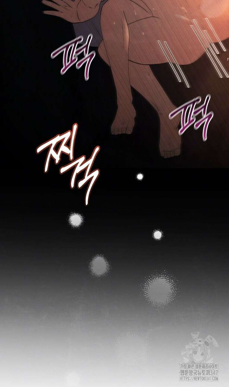 오메가 애첩에 빙의했다 38화 89