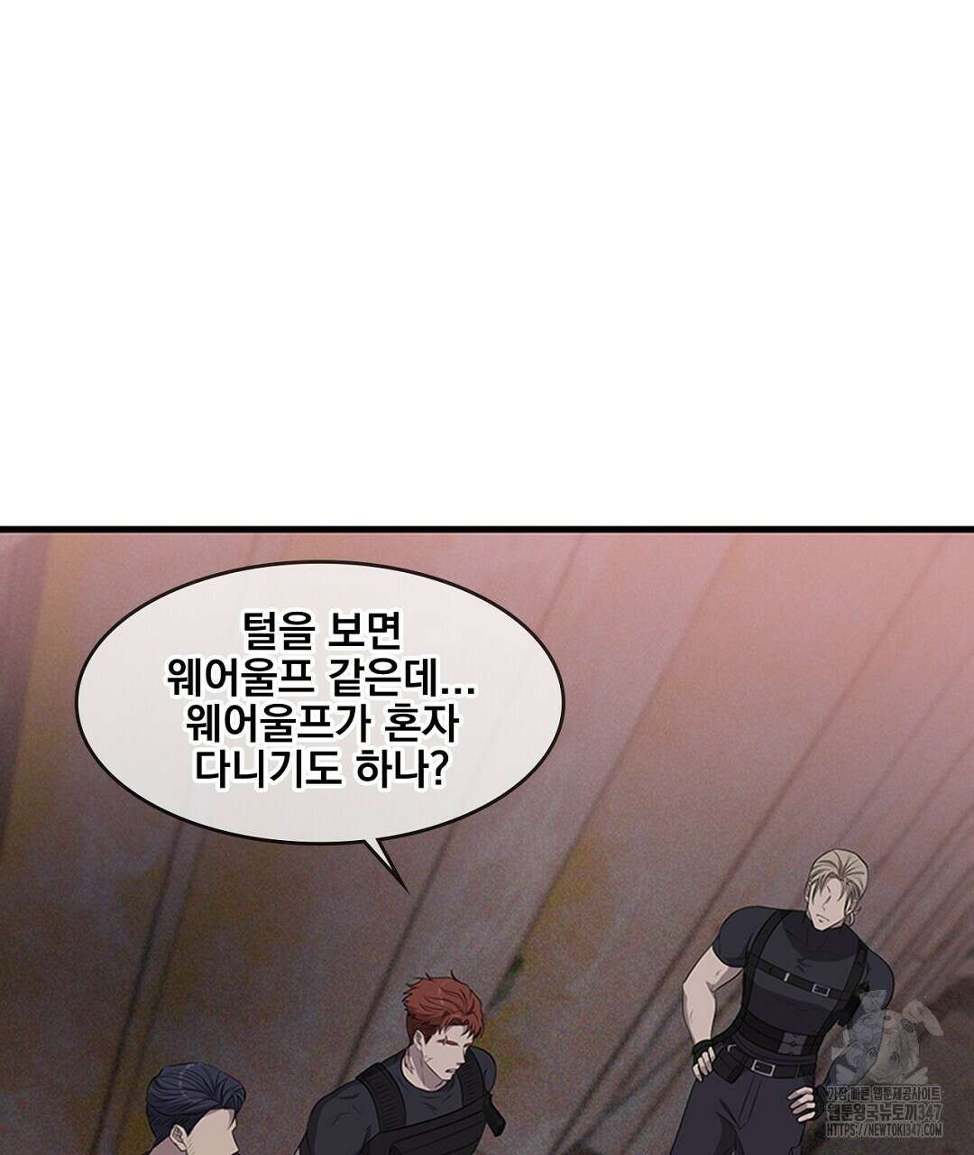 템페스트 오브 아포리아 21화 4