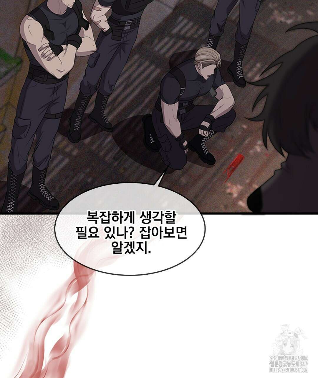템페스트 오브 아포리아 21화 5