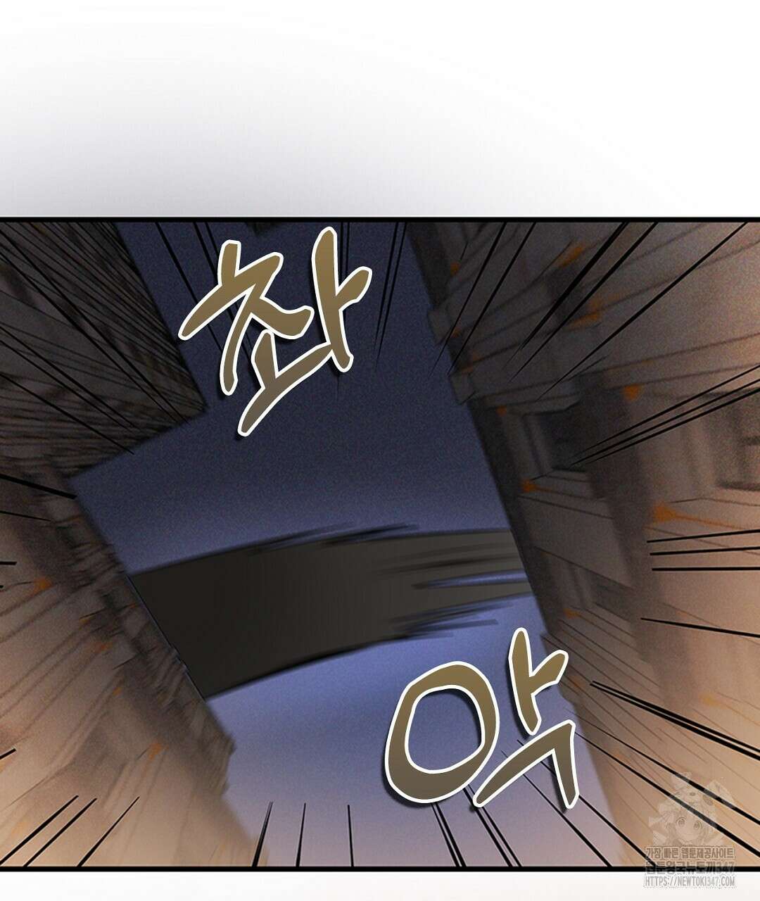템페스트 오브 아포리아 21화 11