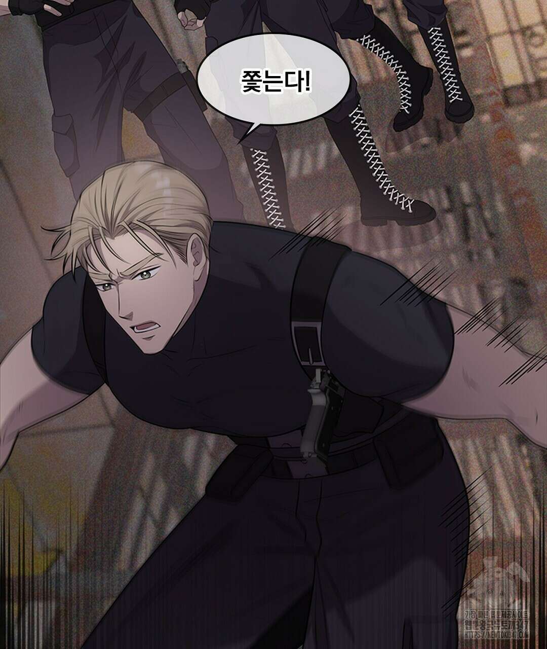 템페스트 오브 아포리아 21화 14