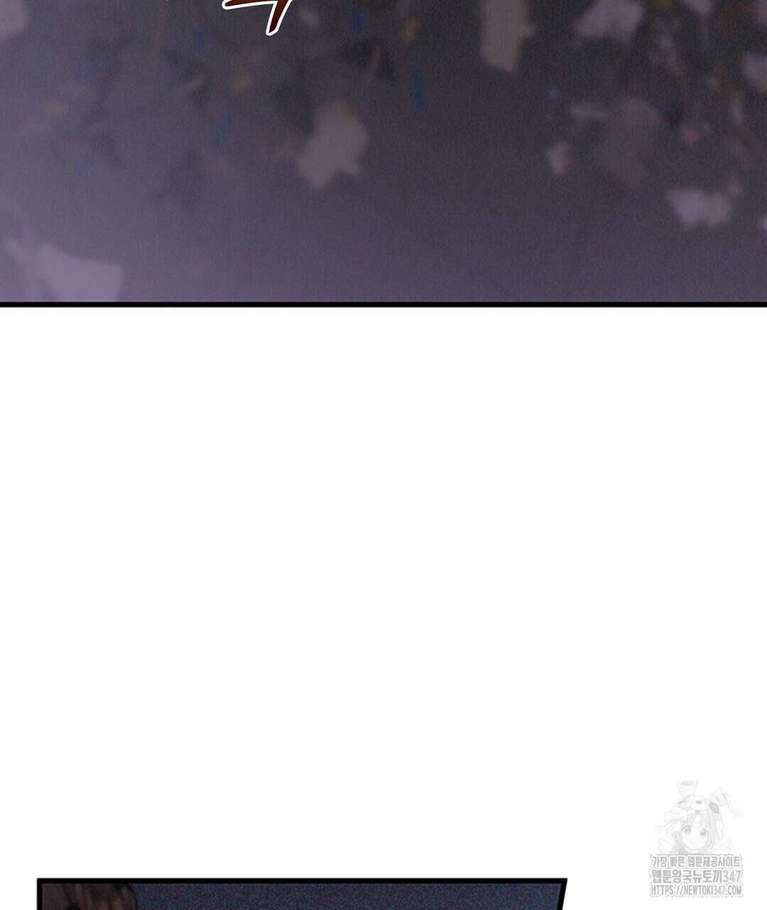 템페스트 오브 아포리아 21화 22