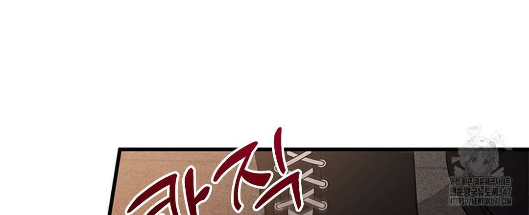 템페스트 오브 아포리아 21화 24