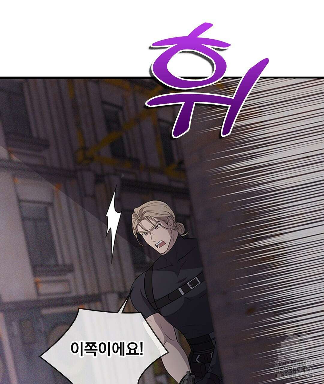 템페스트 오브 아포리아 21화 26
