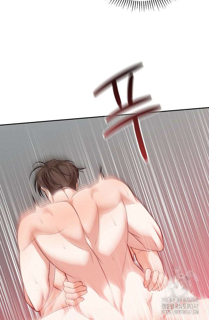 페로몬 페티시 7화 12