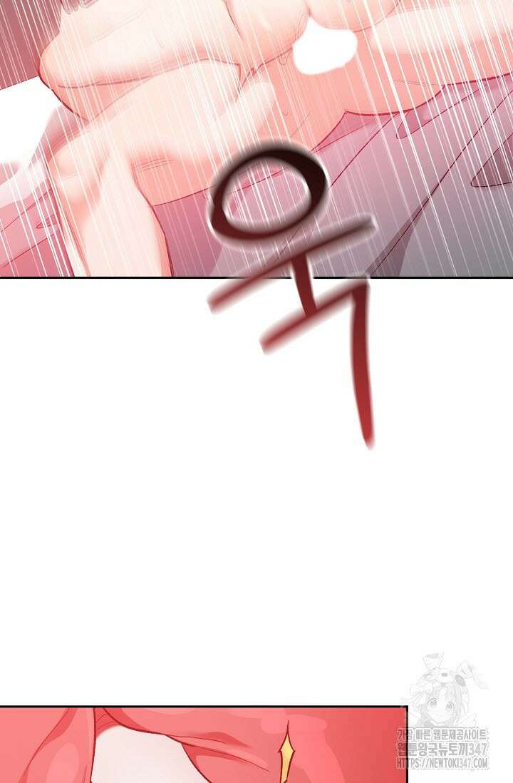 페로몬 페티시 7화 13