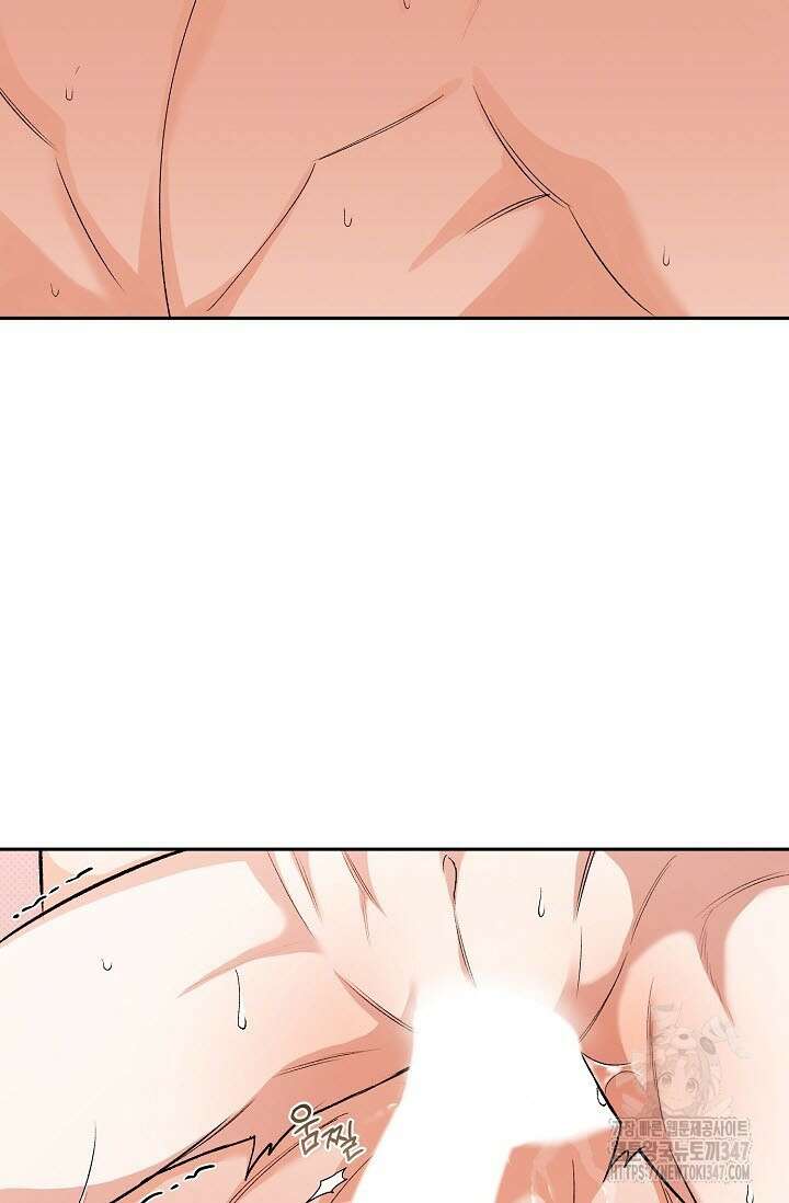 페로몬 페티시 7화 17